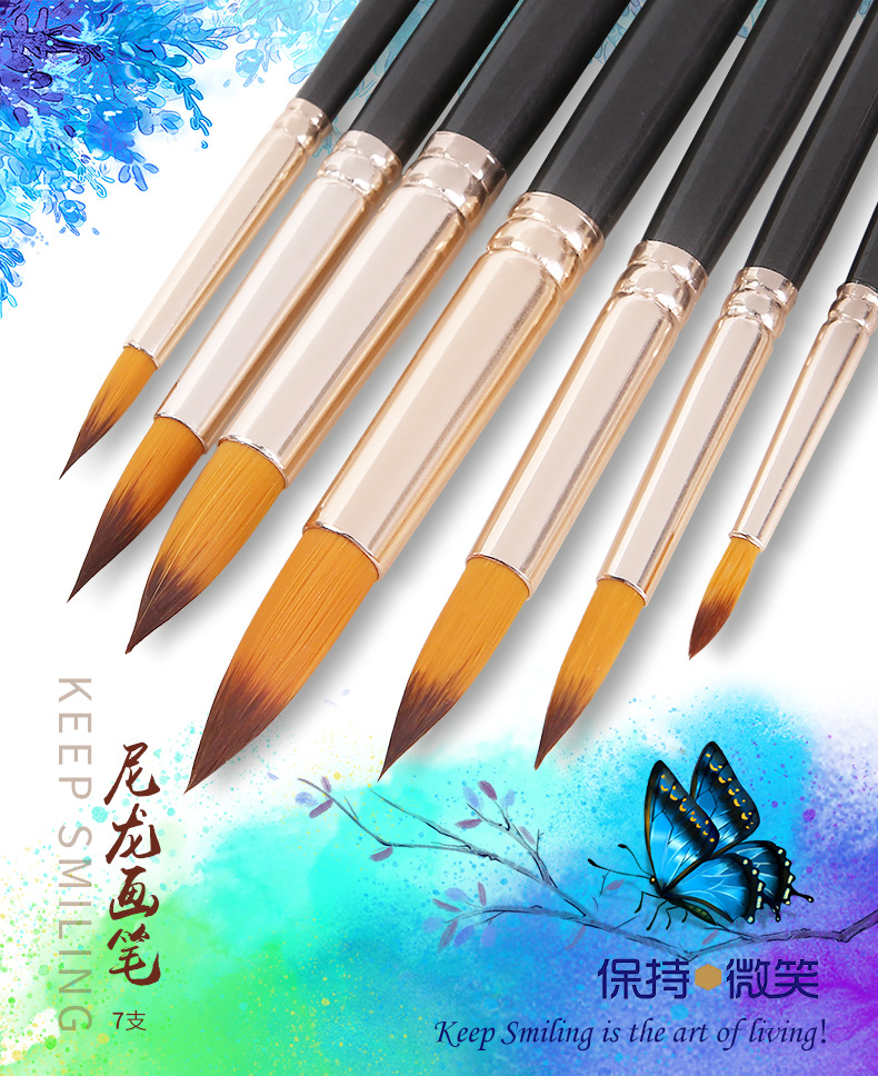 画笔-详情_01.jpg