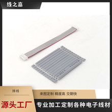 TJC40P�Ű��ž���Ӿ� 2.54�g����往��ɫ�ž��S��ֱ�N���l�ž�