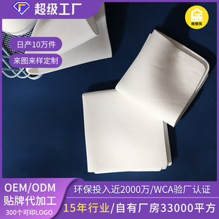 �S�Ҷ���PVA����ϴĘ���H�w����ж�y�坍���๦���\��ë��������
