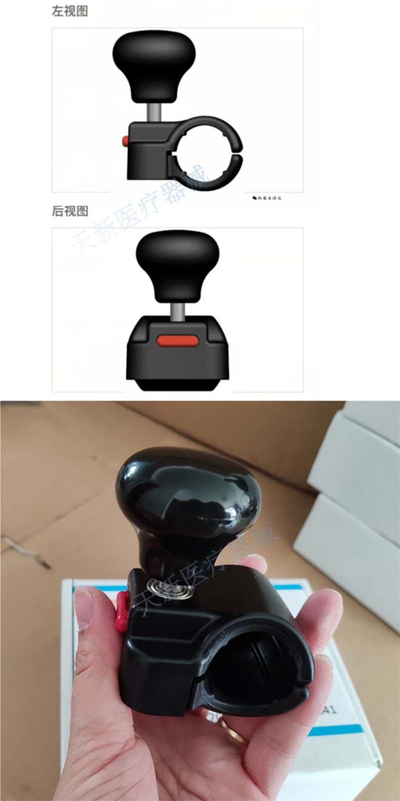 Xinshuyuan Upper Limb Assistive Device with Detachable C5 Upper Limb Driving Assistance Steering Wheel Power Ball Is Legally Registered