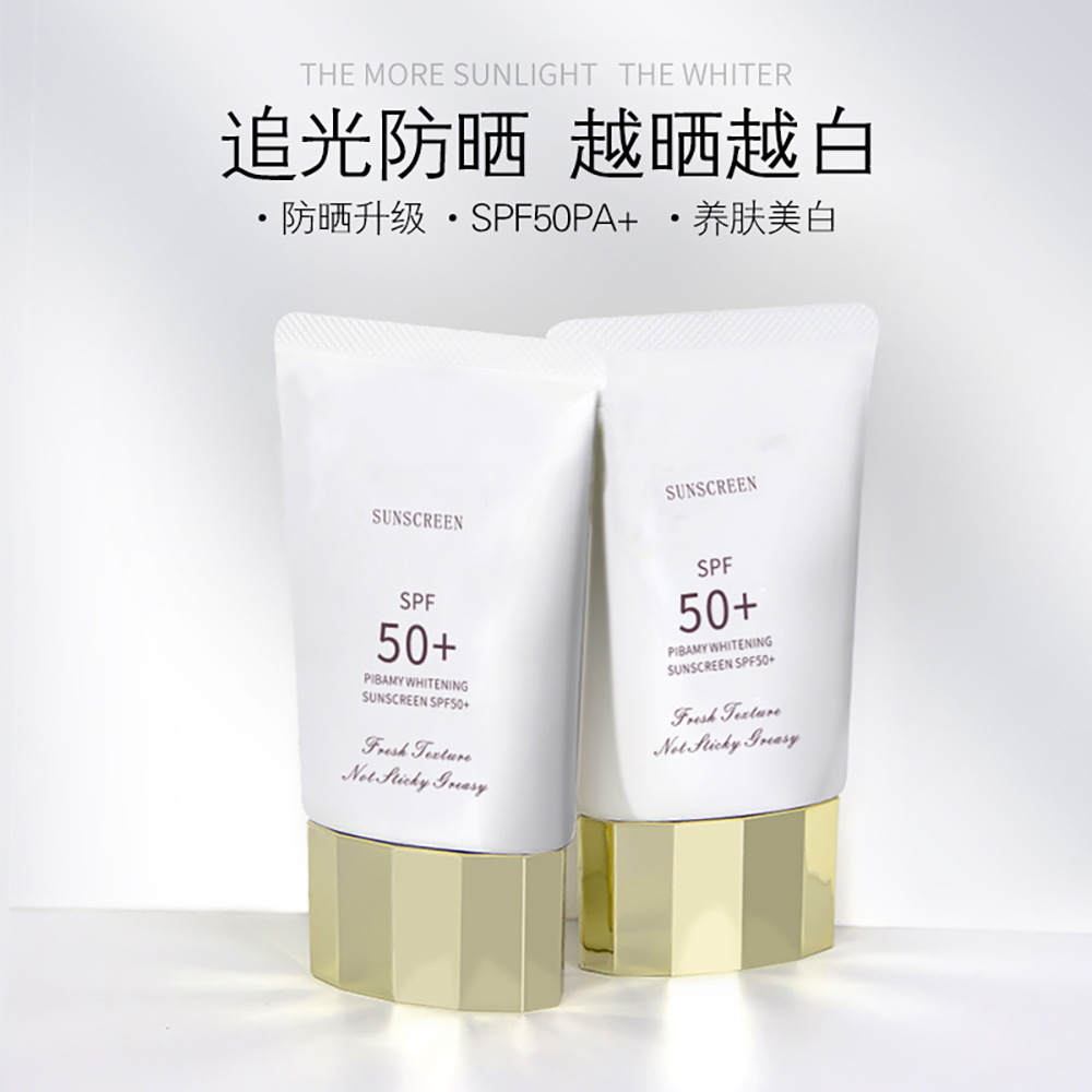 比芭美美白防晒霜防水防汗女专用面部防紫外线夏学生防晒spf50+