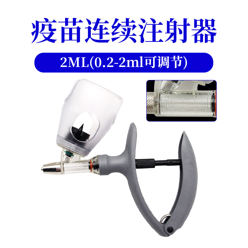 Jeringa continua veterinaria Muduoduo, jeringa continua ajustable para cerdos, ganado vacuno, ovejas, pollos y patos, jeringa para vacunas con aguja