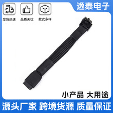 ATX3.016PIN���@�����^600V���L��12+4PIN�Դ�D�Ӿ�ֱ�^�D���^��