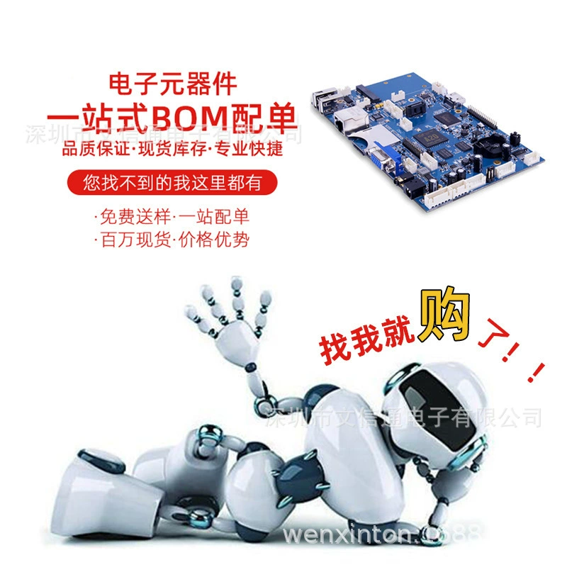 Новый DRV8711DCPR DRV8711 HTSSOP-38 Биполярный привод задвижка двигателя