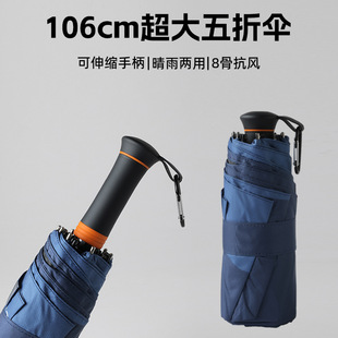106cm�������ۂ���s�ֱ���y��ʿ�ۯB��8�Ƿ��L�������z̫ꖂ�