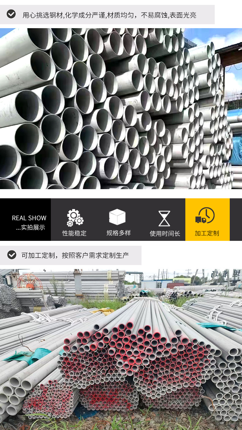 不锈钢管_05.jpg