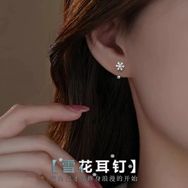 戒指;项链;耳钉