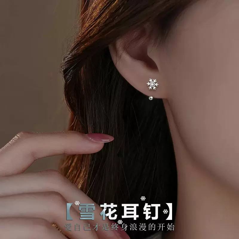 韩版雪花耳钩女小众螺丝拧设计时尚百搭气质高级感秋冬款爆款耳钉