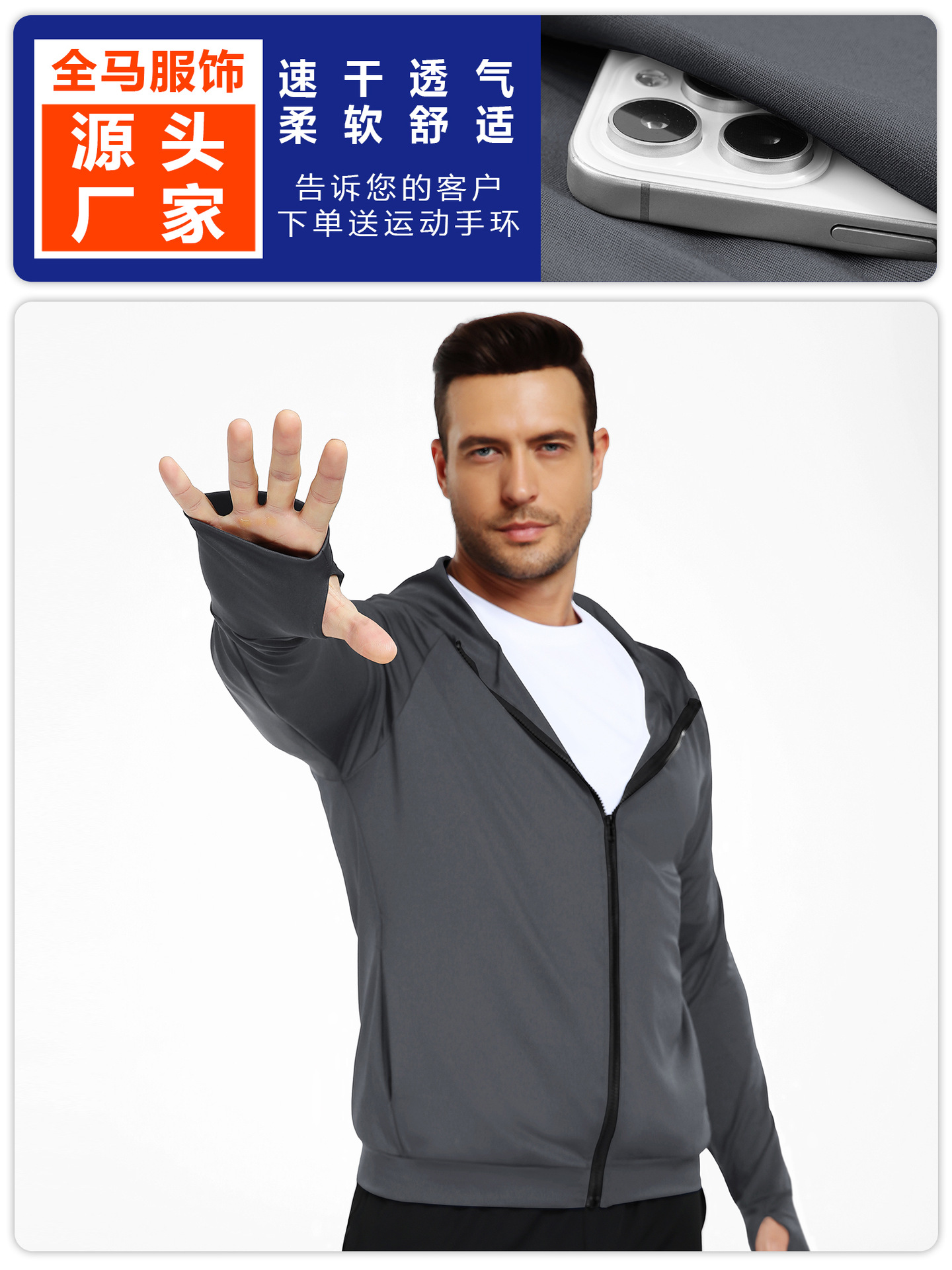 Camiseta con cremallera encapuchada de hombre con agujeros de pulgar, doble bolsillo para montar, entrenar, correr, chaqueta de fitness image 1