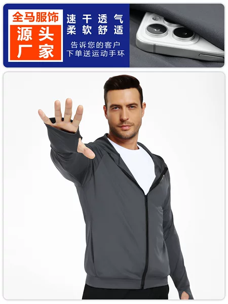 Men's Hooded Zipper Sweatshirts Quick Dry High Elastic with Thumb Hole Double Pocket Cycling Running Training Fitness Coat