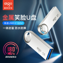 爱国者u312迷你u盘32g高速USB3.2车载电脑专用刻字企采投标礼品