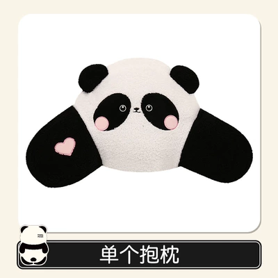 Car Cushion Universal Four Seasons Winter Cartoon Cute Panda Seat Cover Women Half Bag Seat Cover Seat Cushion Car (Four Seasons Pad) - panda-1-lumbar-support-universal