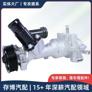 2702000600 water pump is suitable for Mercedes-Benz M270/156/176/177/246/247 2009-2016