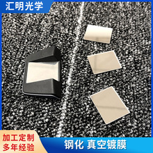 介质膜反谢镜镜片 镀银镀铝投影反射镜镜片 仪器仪表反谢镜镜片