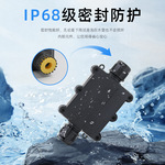 厂家现货户外防水接线盒电缆室外接线箱分线盒防水防爆IP68