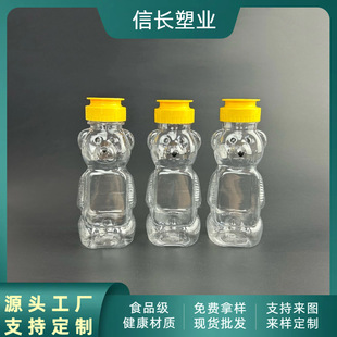 С��ʳƷ��͸��PET��֭ƿ250ml���z�y�w����ƿ�S�����l����С��ƿ