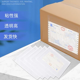 快递袋;其他塑料薄膜