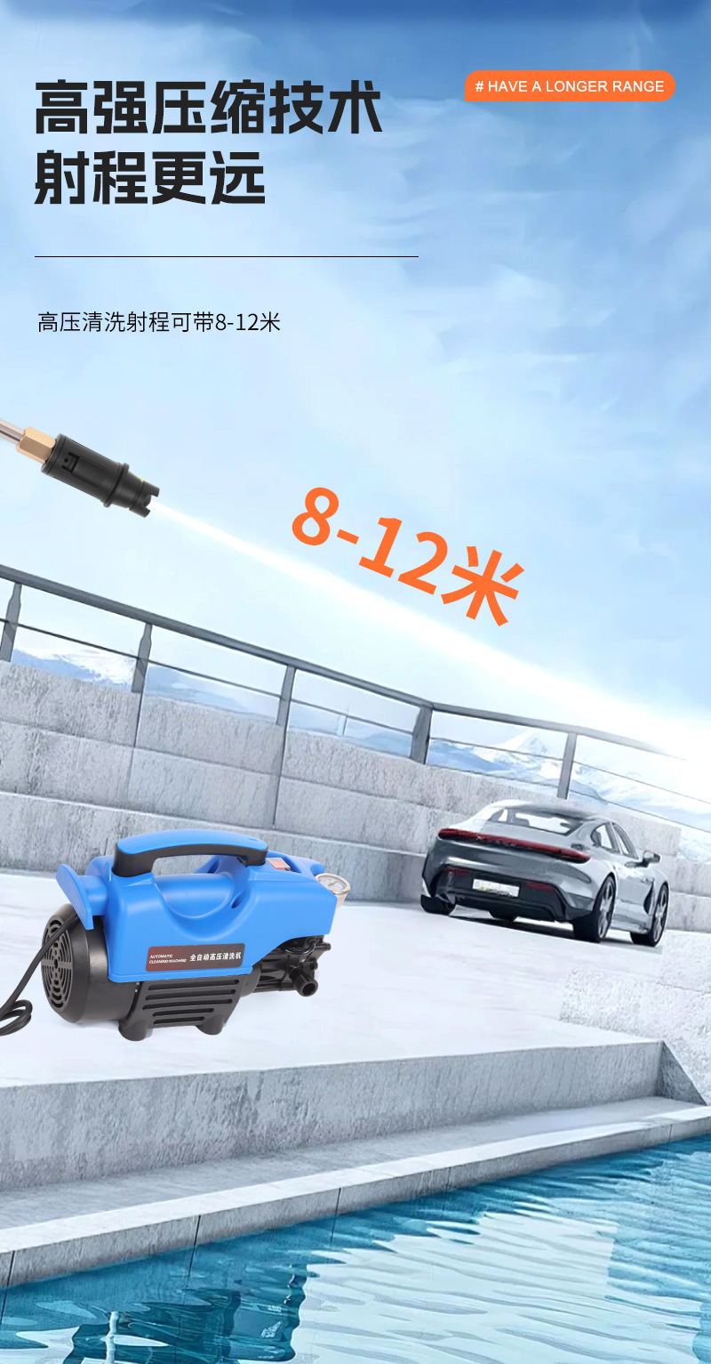 Fully Automatic Household High-Pressure Car Washing Machine High-Power Portable Removable Car Washing Machine Small Powerful High-Pressure Cleaning Machine