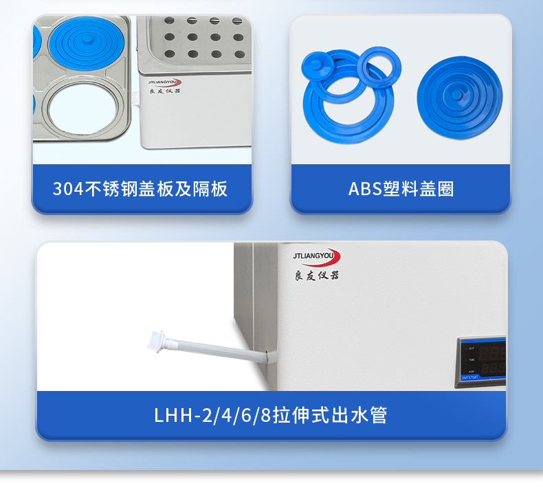 HH系列数显恒温水浴锅 13.jpg