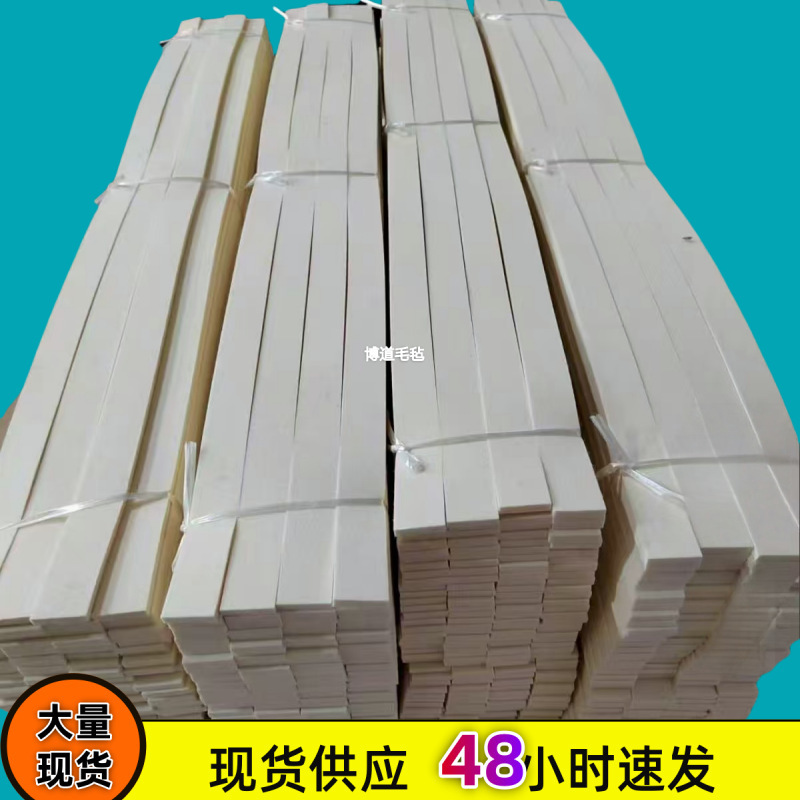 毛毡条现货供应工业吸油耐高温抛光润滑抗压条来样定制背胶羊毛条|undefined