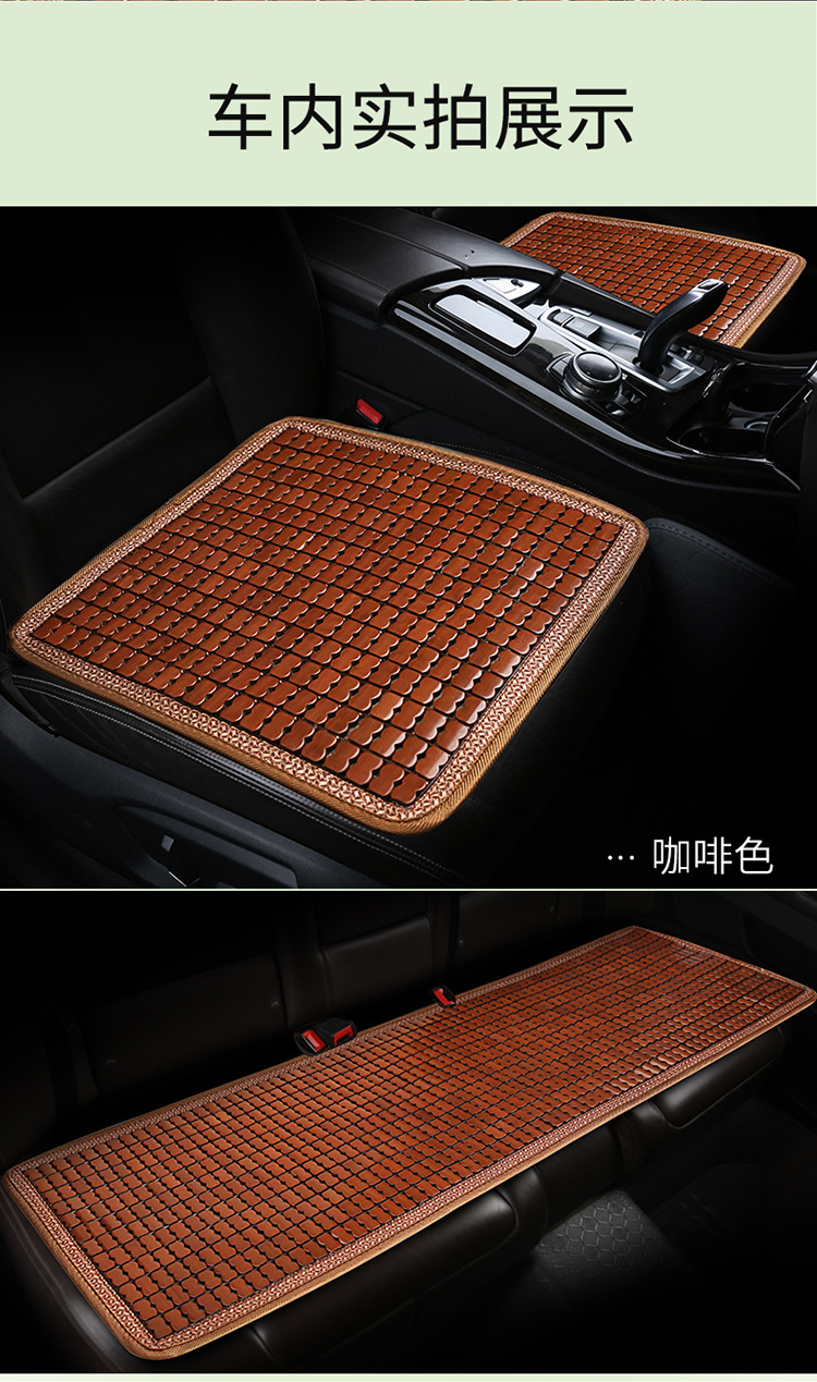 New Summer Bamboo Car Seat Cushion Office Chair Cushion Cooling Cushion Car Lumbar Seat Cushion Cooling Mat Breathable Universal Cushion