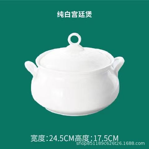 본차이나 궁전 냄비