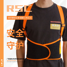 搬运工作腰带 加压运动护腰固定器 劳保防扭伤腰带仓库工作护腰带