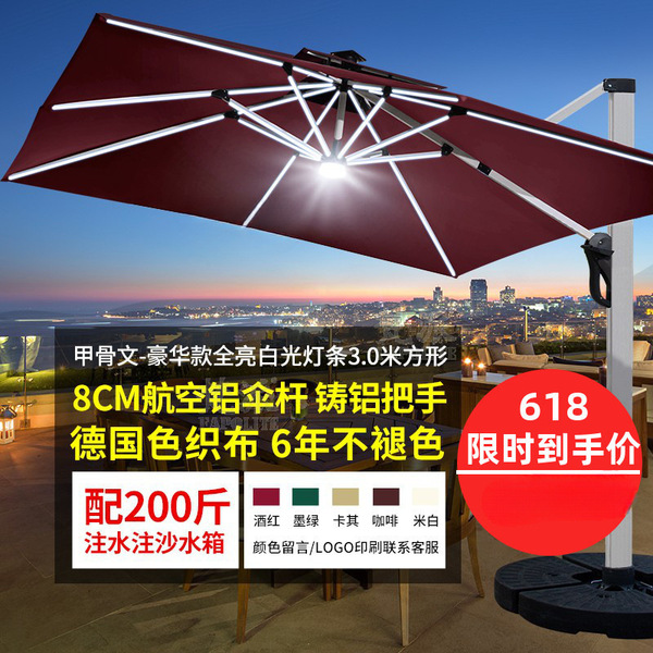 Travel umbrella with light for commercial use