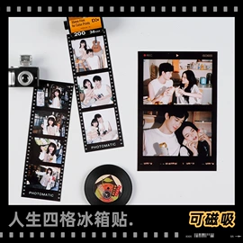 照片墙;冰箱贴;白板