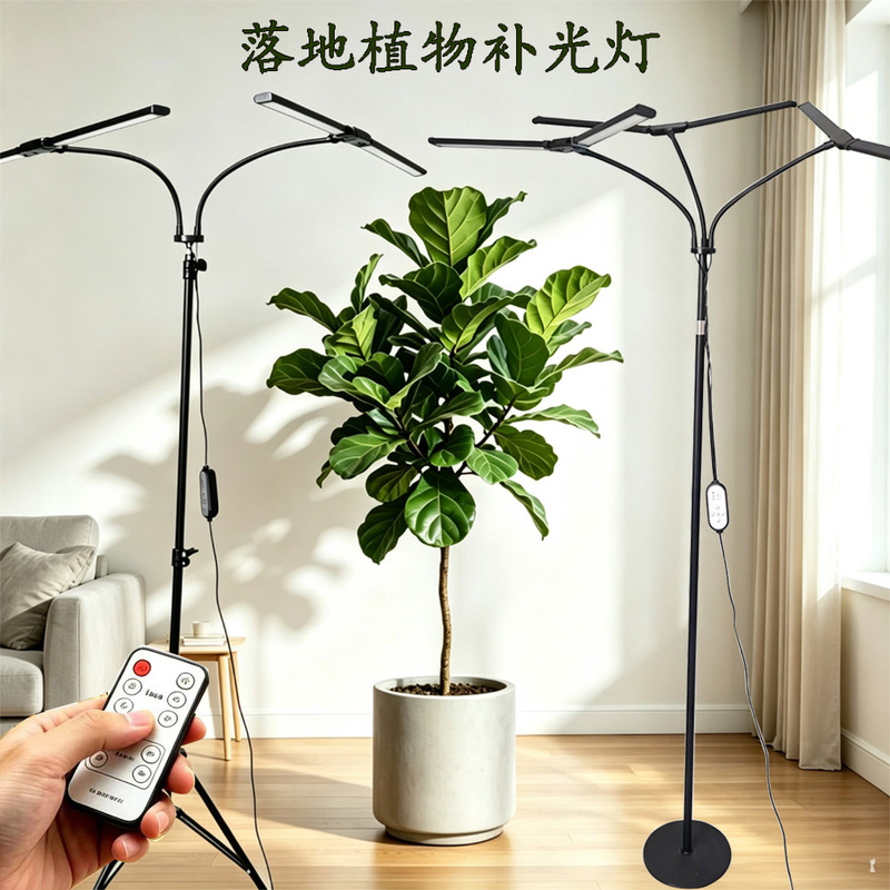 Led Full-Spectrum Plant Grow Light, Floor-Standing Indoor Plant Growth Lamp, Dimmable Plant Light, Succulent Light