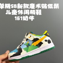 NKԭ��ԭ��Dunk SBͯЬ�¿�ħ�g�N�͎̓�ͯ���e��Ь�羳ֱ��