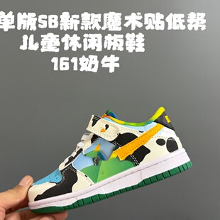 NKԭ��ԭ��Dunk SBͯЬ�¿�ħ�g�N�͎̓�ͯ���e��Ь�羳ֱ��