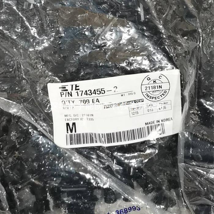 TE/泰科1743455-2原厂原装正品连接器
