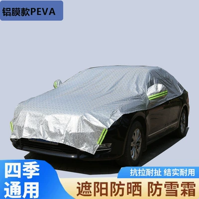 car clothing snow aluminum film Oxford – Car clothing - sedan-aluminum-film-bright-silver-plus-velvet