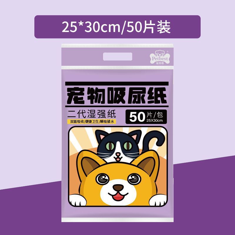 [2세대 생분해성 50개] 30x25cm