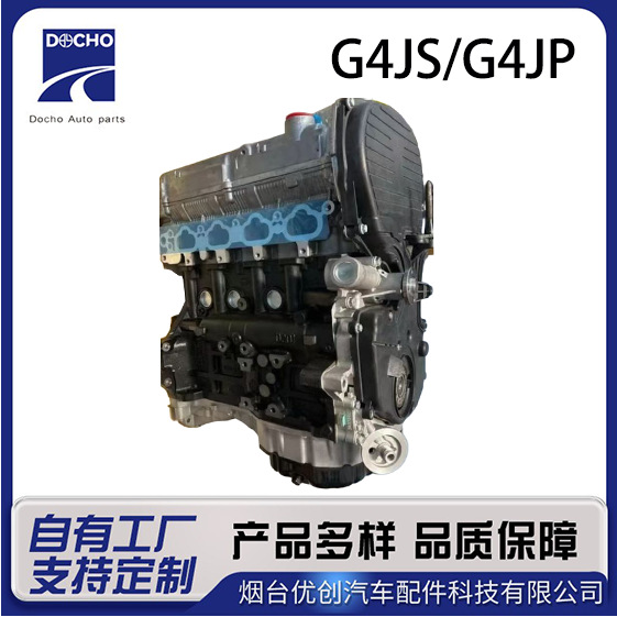 Hyundai G4JS G4JP Camshaft For HYUNDAI Sonata Santa Fe Sorento (Engine assembly)