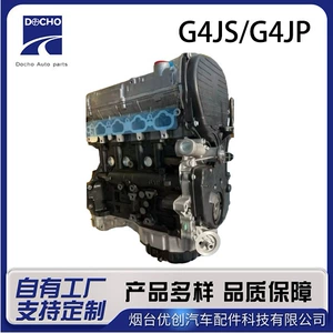 Hyundai Santa Fe Sonata Kia Sorento 2.4L üçün G4Js G4Jp Mühərrik Yığımı