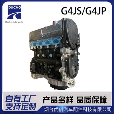 Hyundai – G4JS G4JP Camshaft Engine assembly
