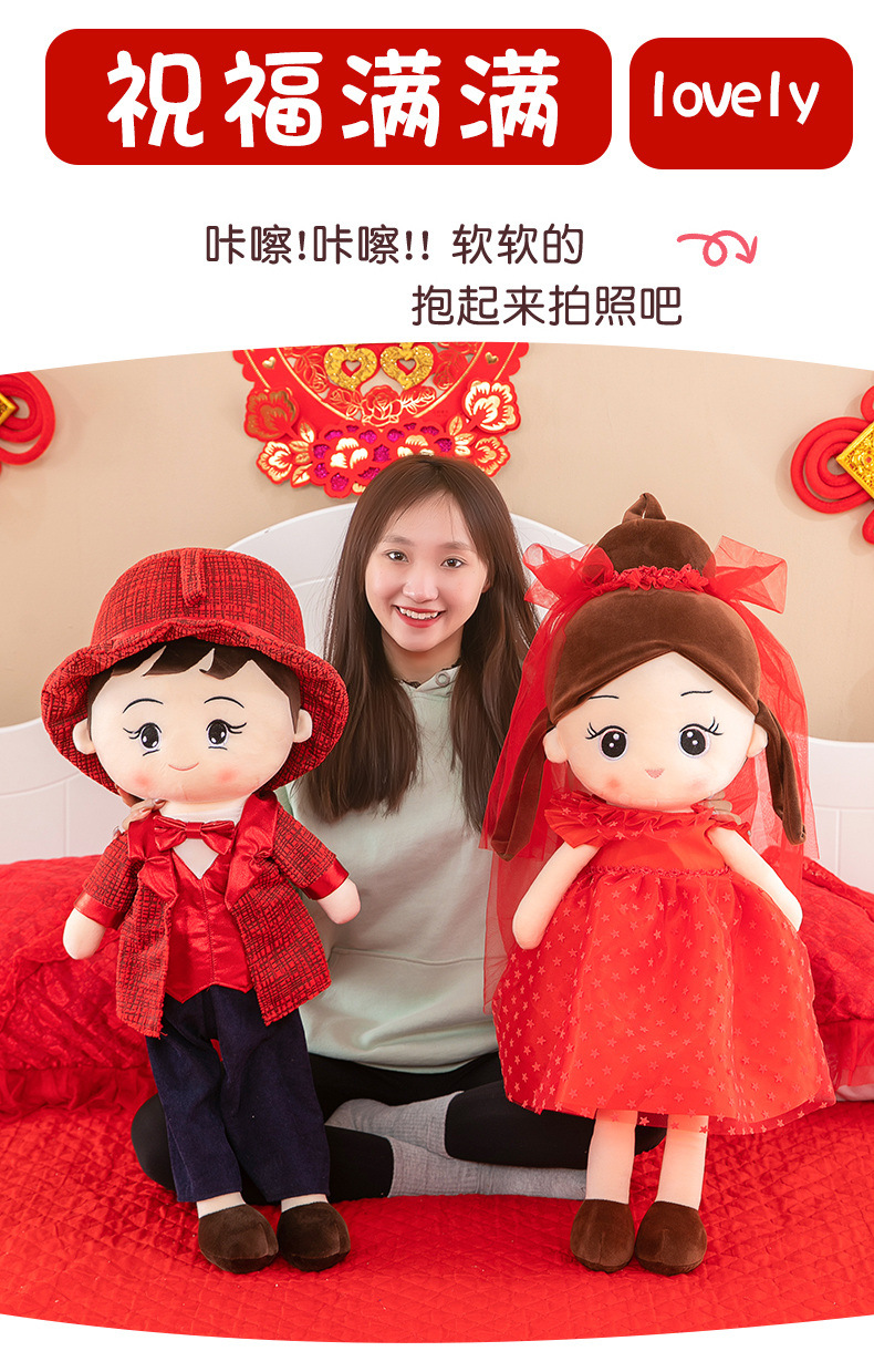 34-详情压床娃娃2 (3).jpg