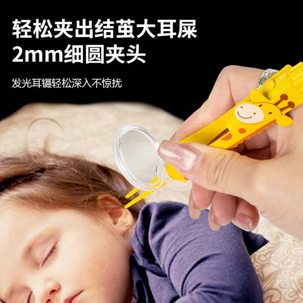 Glowing children's safe ear picking for ears