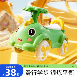 New Kidsren's Twist Car 1/3 Year Old Baby Scooter Anti-Rollover Four-Wheel Sit-Down Scooter for Boys and Girls
