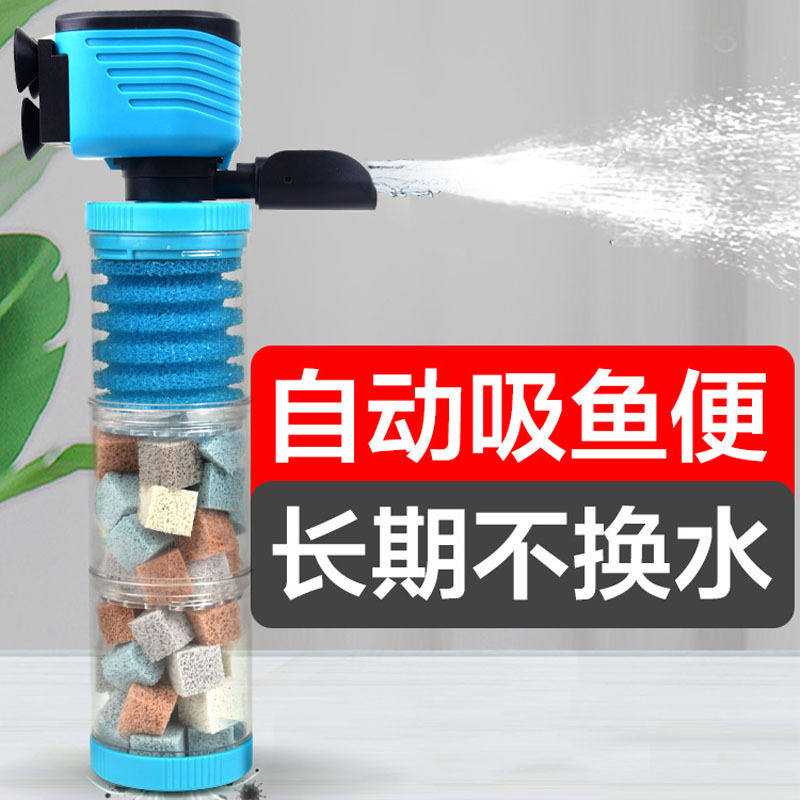 Chuangning Built-In Filter Fish Tank Three-In-One Water Purification Circulation System, No Need to Change Water, Submersible Pump, Waste Suction Device, Aquarium
