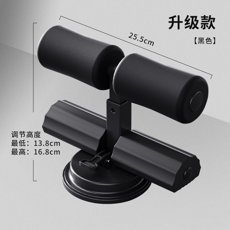 仰卧起坐辅助器家用室内吸盘式固定健身器材卷腹腹肌中考训练|undefined