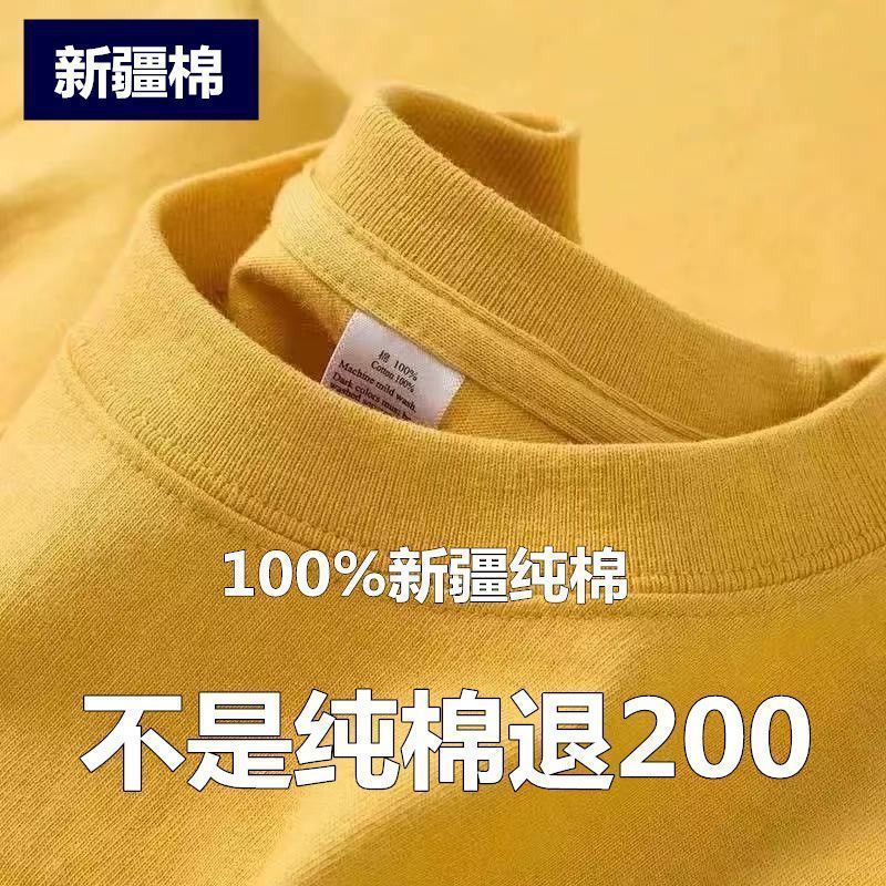 新款200G重磅棉短袖t恤男女款夏季宽松百搭半袖大码体恤衫工厂|undefined