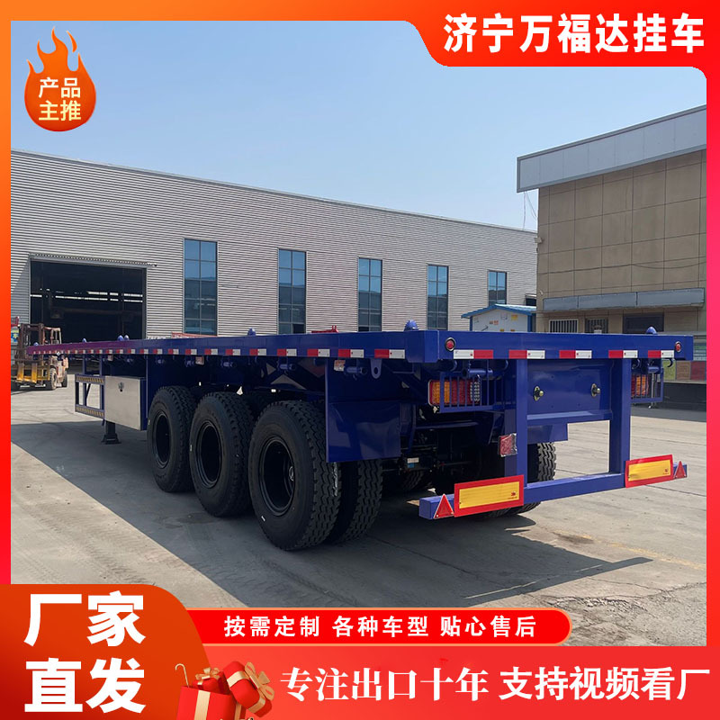 20英尺骨架拖车0英尺集装箱运输半挂车价格二手翻新平板