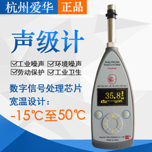 ������ ���ݰ���AWA5661-1��������������1�������������ֱ���