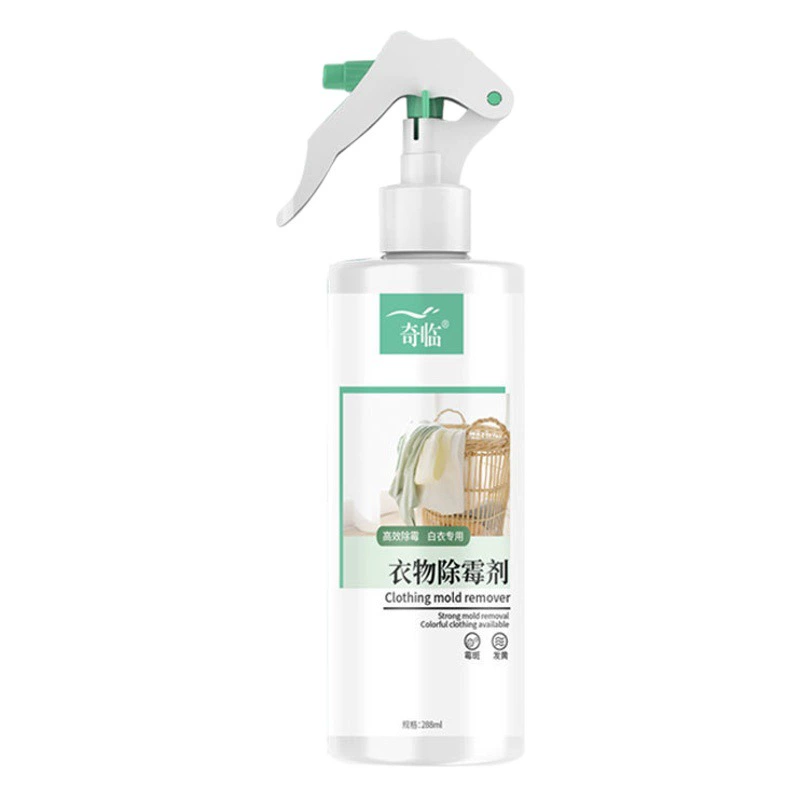 Средство для удаления плесени с одежды, желтая форма, пятна от плесени, белая одежда, обувь, тележка, средство для чистки стен шкафа