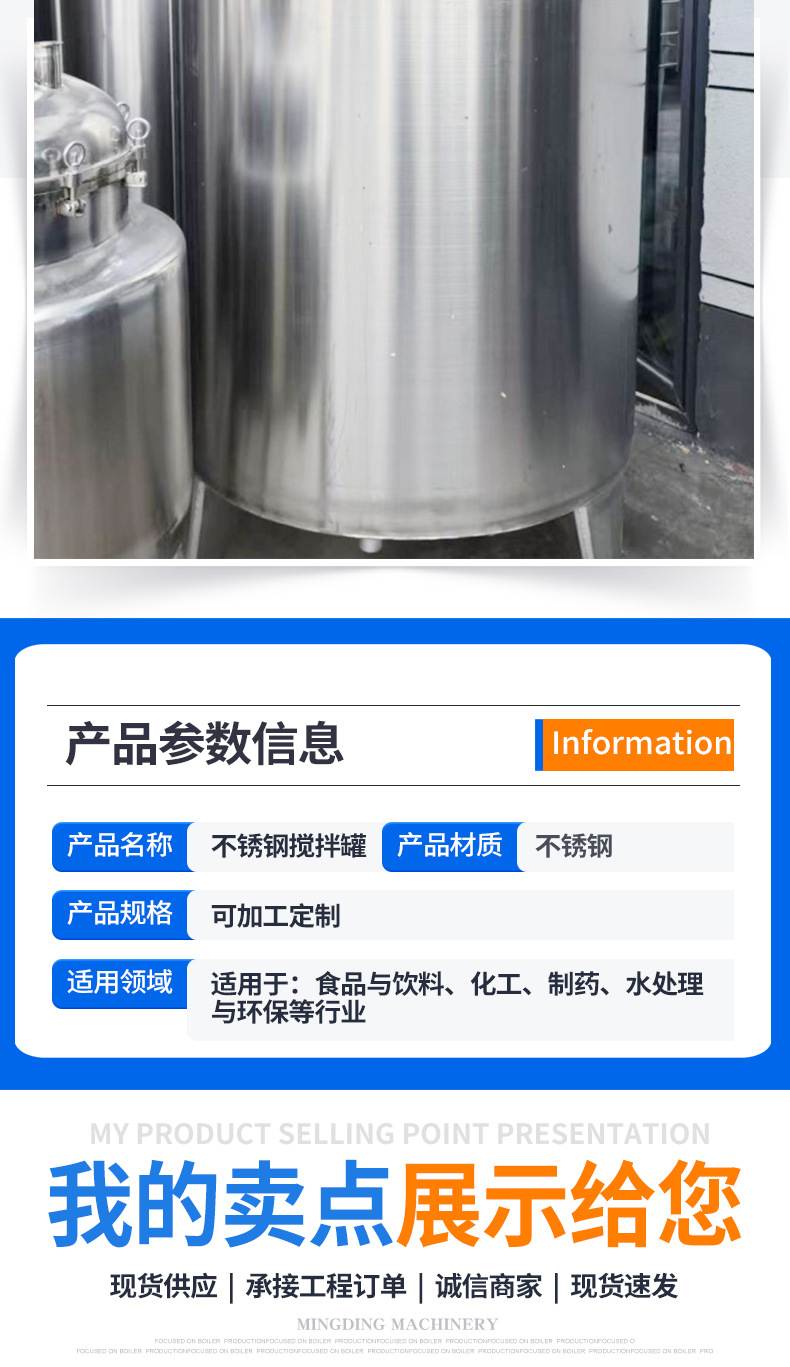 搅拌罐_02.jpg