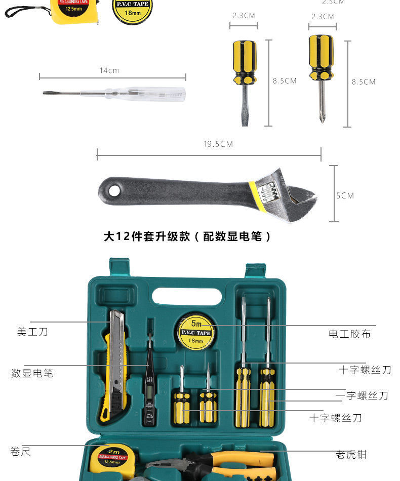 Factory direct sales household tool box set, car combination tool set, auto repair hardware tools, wrenches, hammers