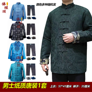 ��ʿ���b�����¹����·������^���������ʽ�ω����漈�·�